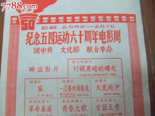 办做个兴业银行ATM机存款回执单