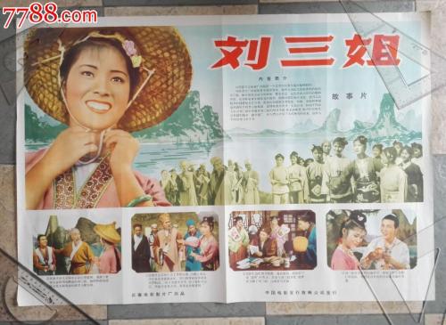 北海商学大学 Art diplom